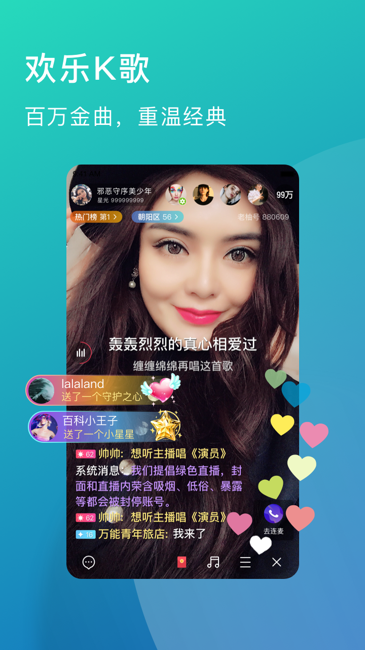 老柚软件封面
