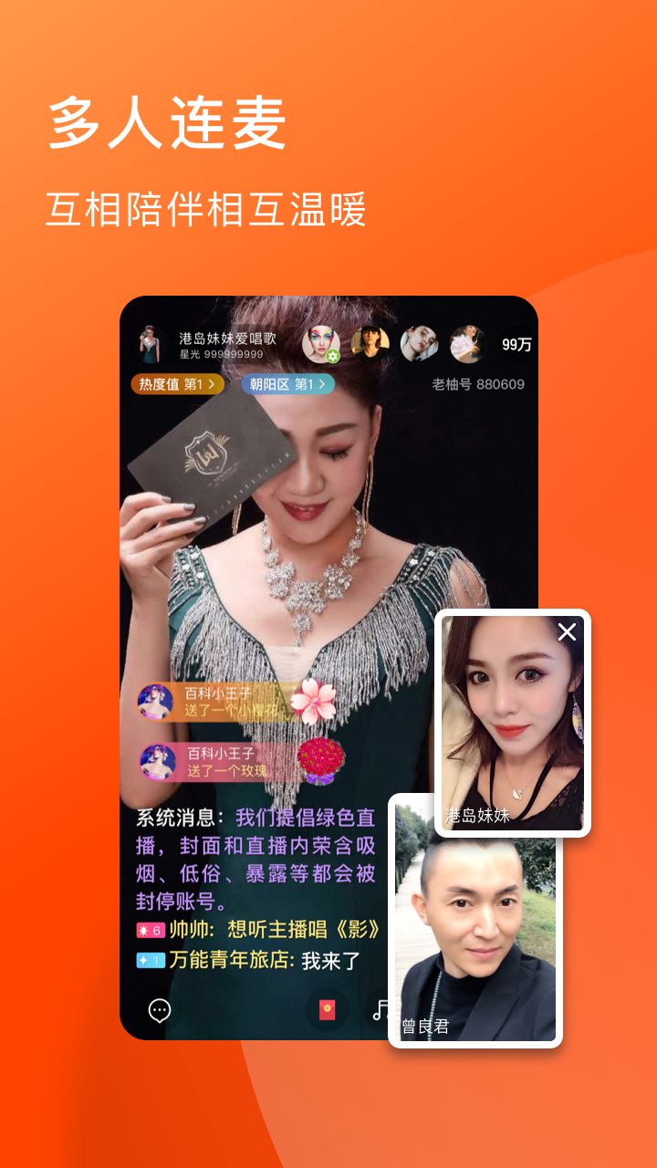 老柚软件封面