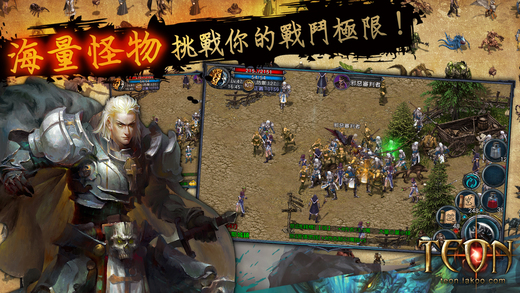 Teon台服iOS软件封面