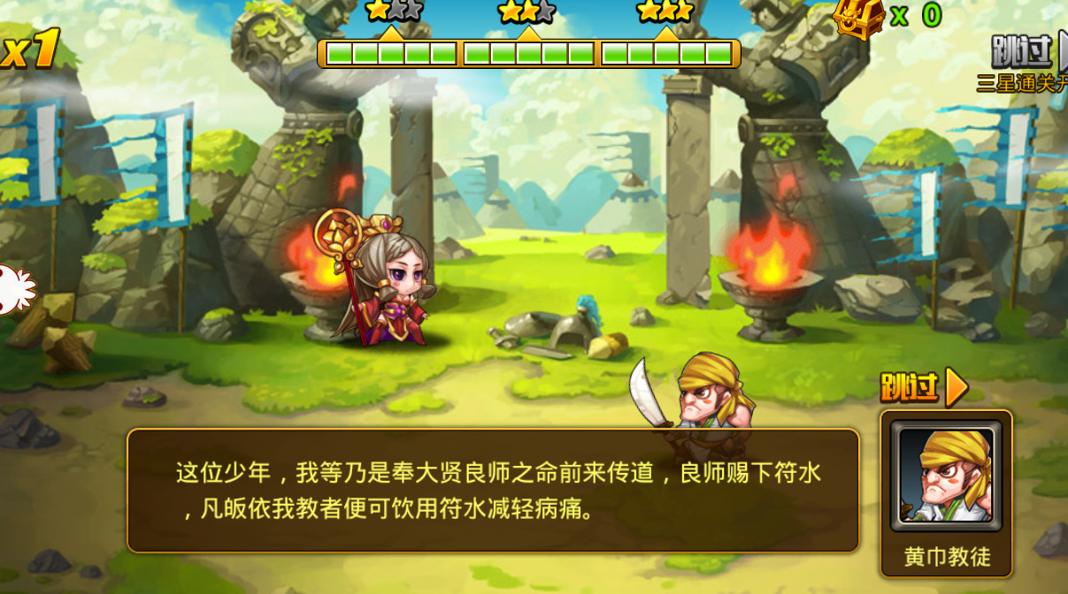 战斗预览图