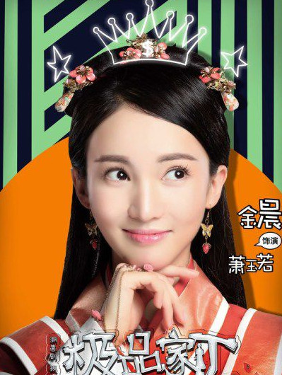 极品家丁手游ios官方正软件封面