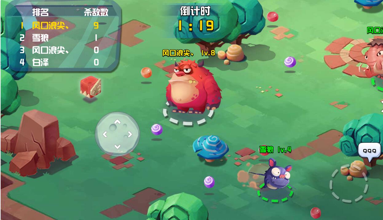 贪吃怪大作战ios软件封面