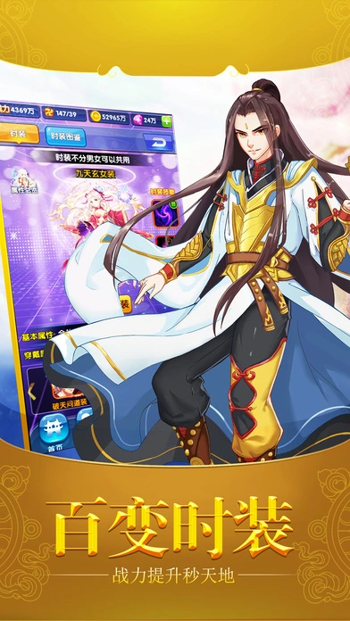 同居校花女神iOS软件封面