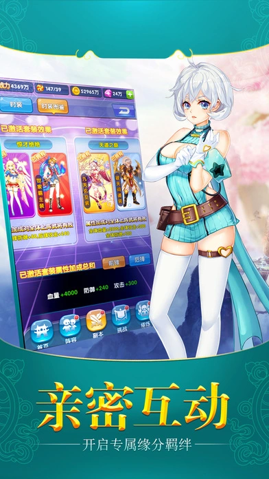 同居校花女神iOS软件封面