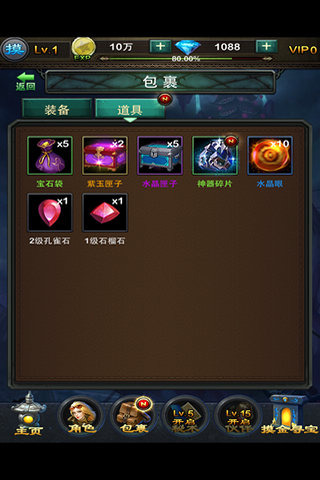 鬼吹灯之精绝古城手游ios软件封面