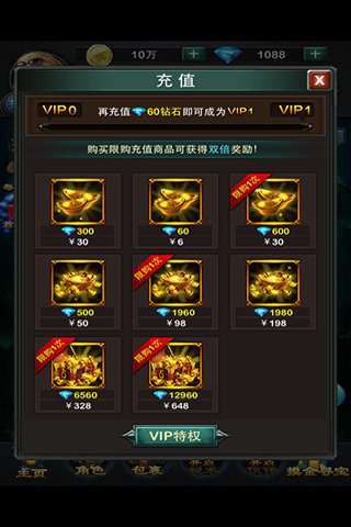 鬼吹灯之精绝古城手游ios软件封面