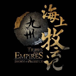 九州海上牧云记手游官方ios