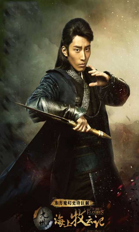 九州海上牧云记手游官方ios软件封面