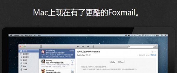 FoxMail for Mac Screenshot