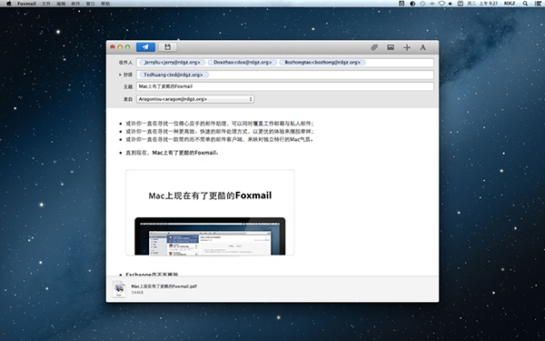 FoxMail for Mac Screenshot