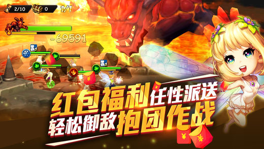 魔力时代软件封面