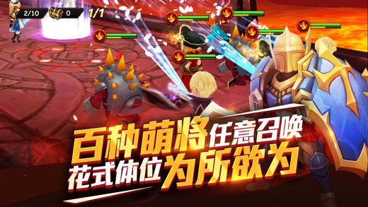 魔力时代软件封面