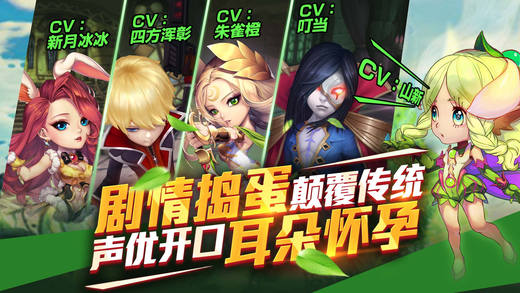 魔力时代软件封面