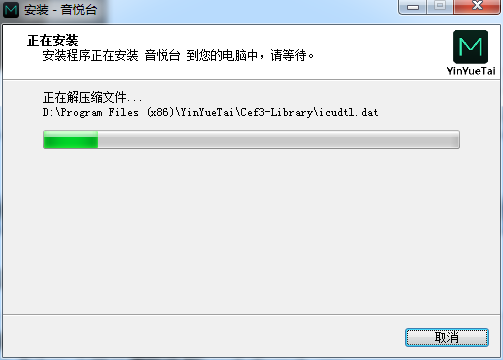 音悦台