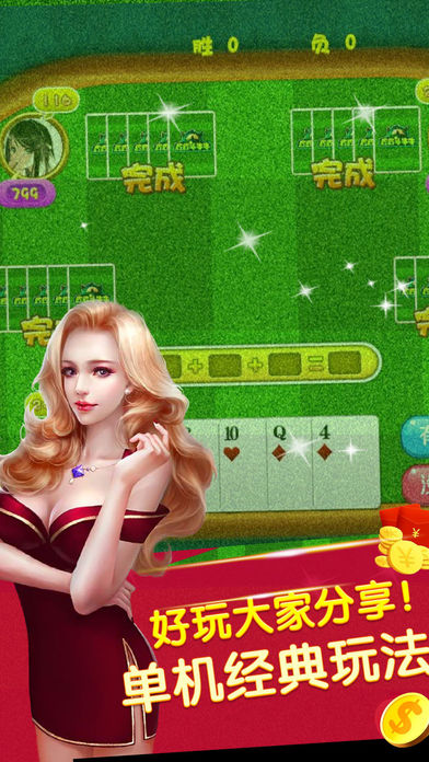 皮皮斗牛牛手游软件封面