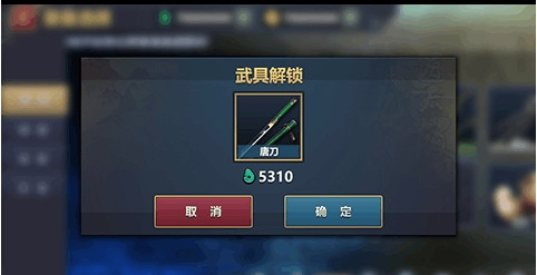 刀剑兵器谱手游ios软件封面