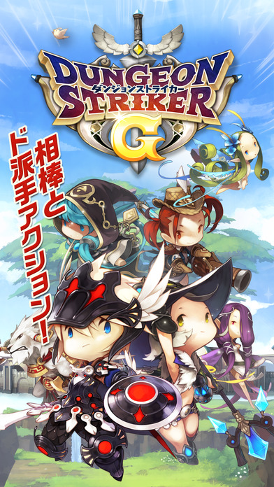 新暗黑地城之光G手游iOS软件封面