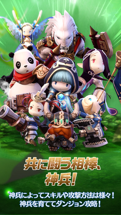 新暗黑地城之光G手游iOS软件封面