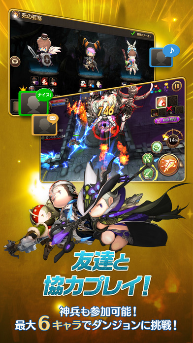 新暗黑地城之光G手游iOS软件封面