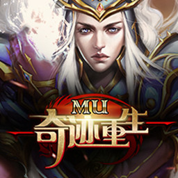 奇迹重生手游ios神器