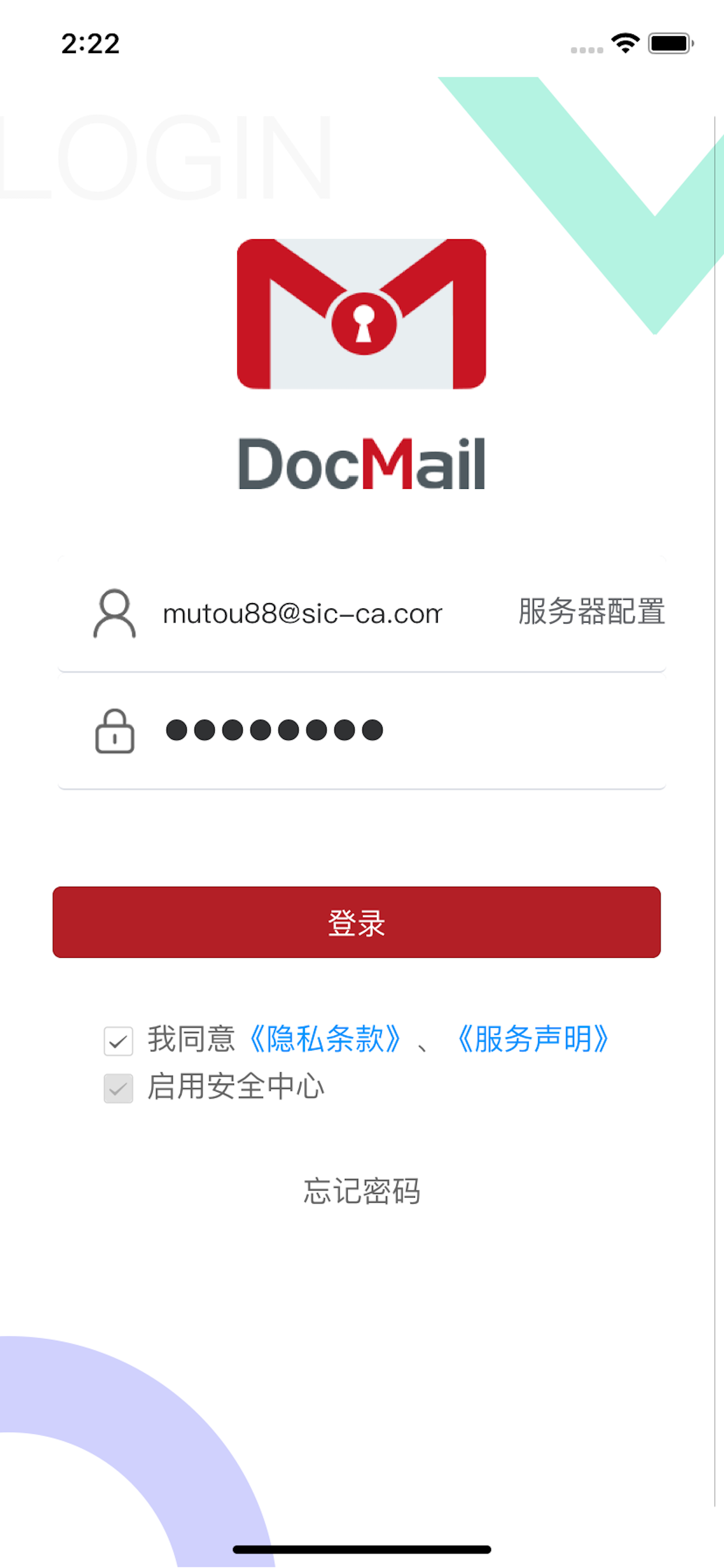 DocMail软件封面