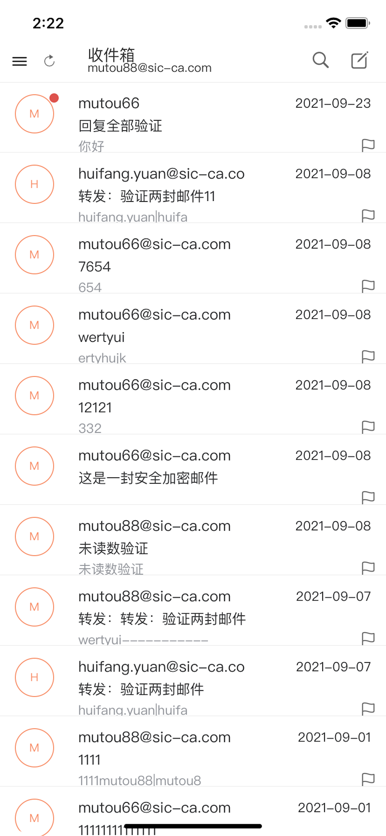 DocMail软件封面