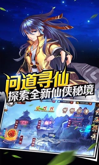 新我欲封天手游ios软件封面