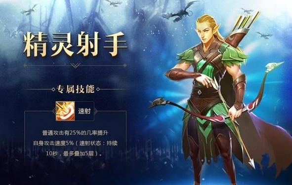 王者远征iOS软件封面