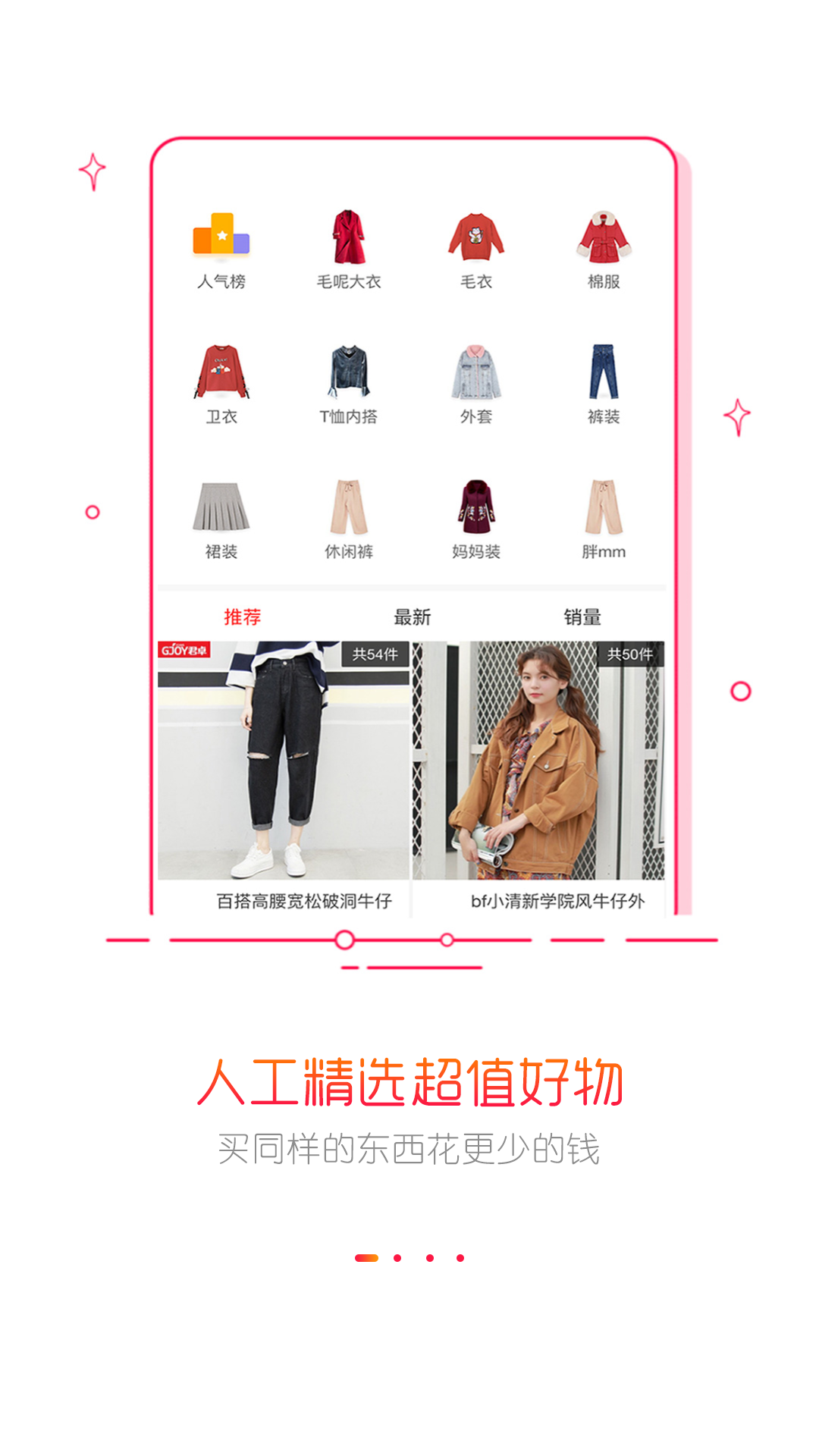 拉折软件封面