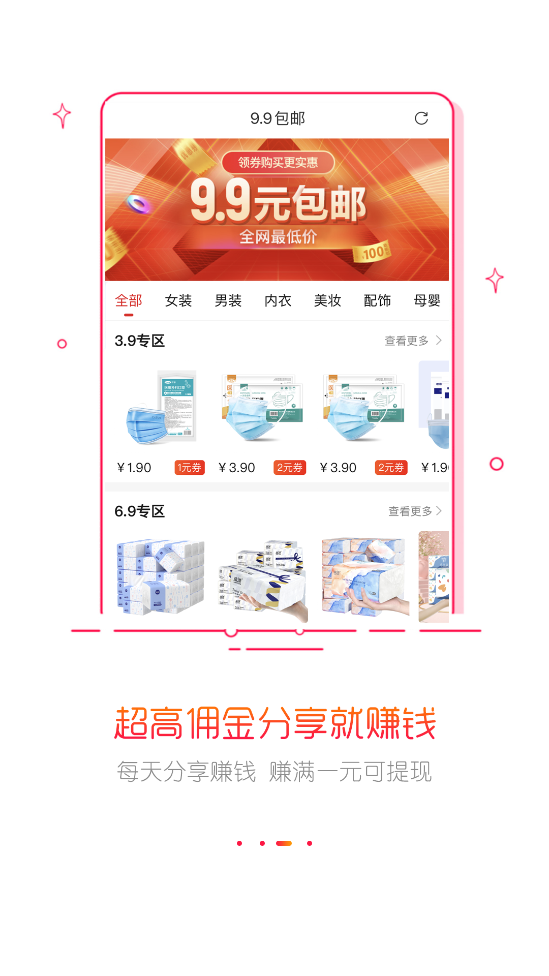 拉折软件封面
