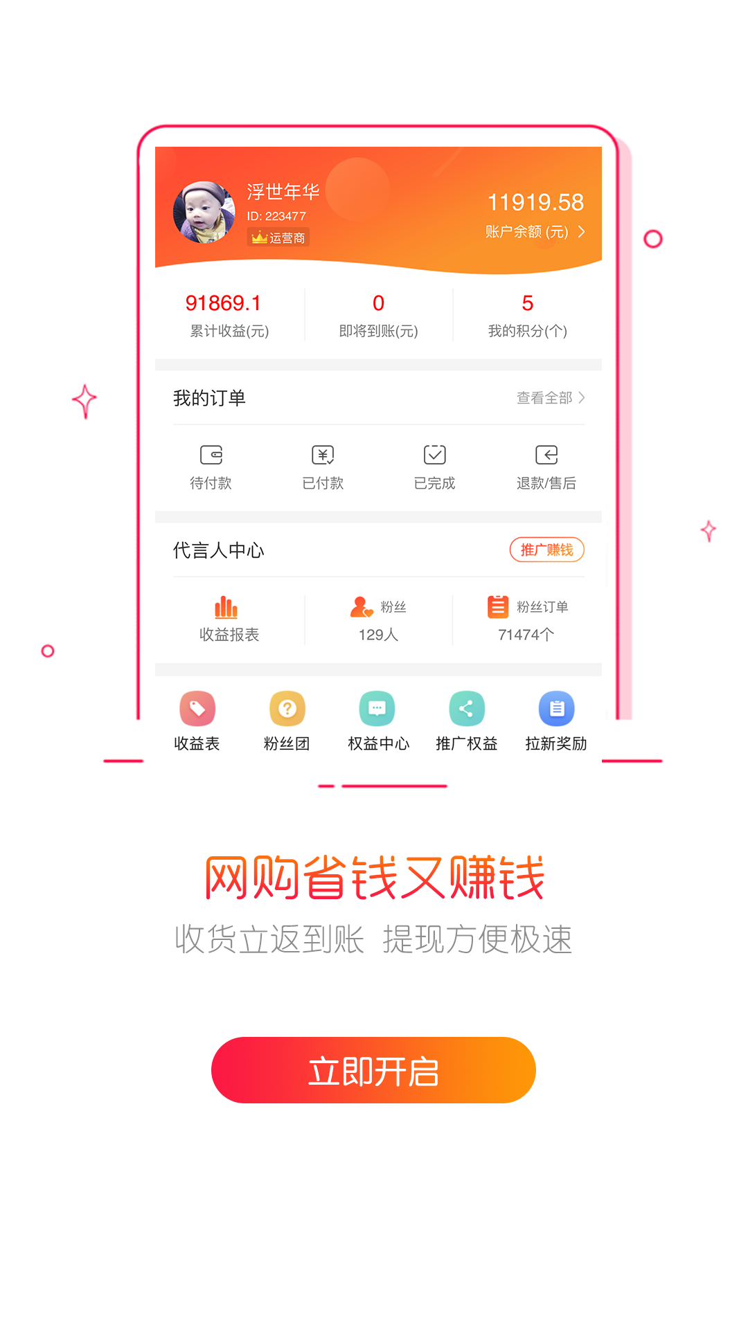 拉折软件封面