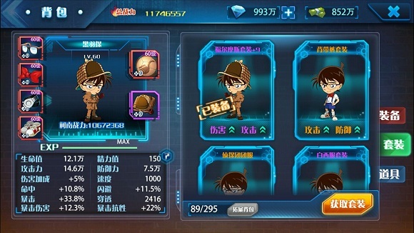 游戏特色图片3