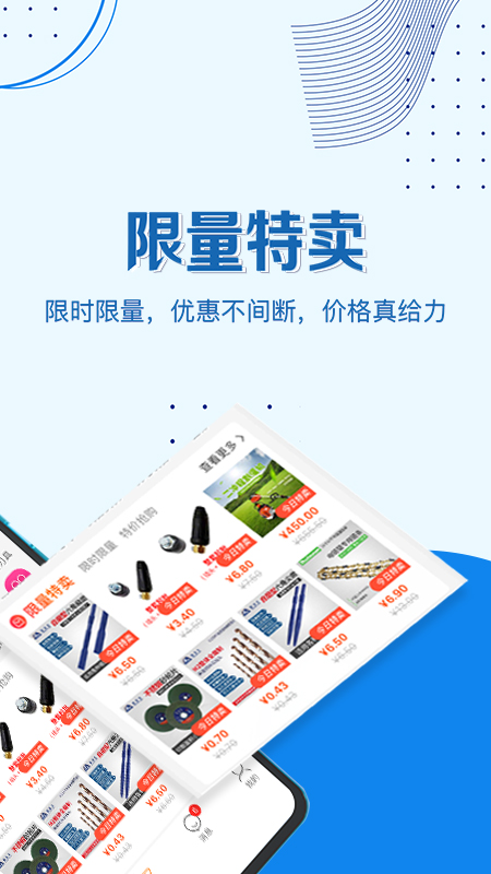 汉固达软件封面