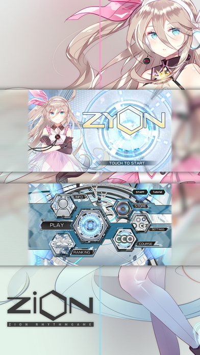 zion载音手游iOS软件封面