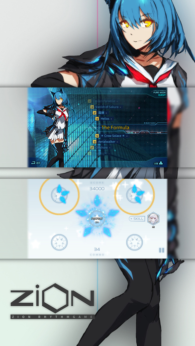 zion载音手游iOS软件封面