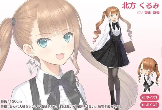 星之赛马口袋软件封面