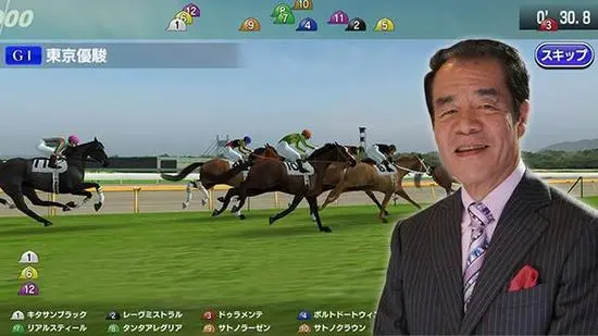 星之赛马口袋软件封面