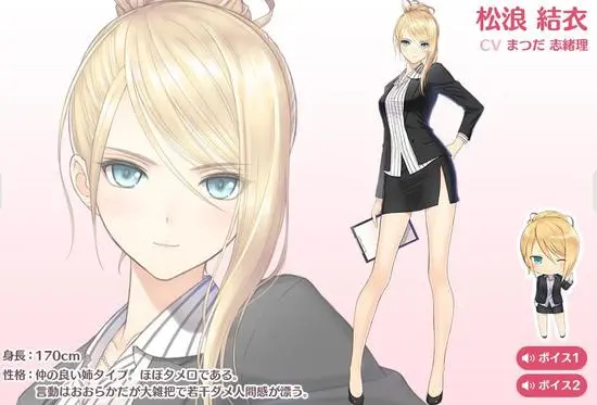 星之赛马口袋软件封面