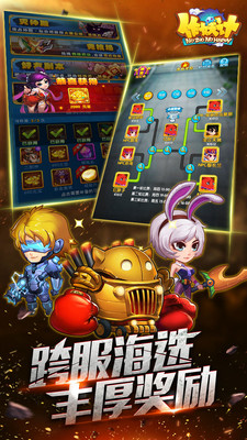 作妖计手游ios软件封面