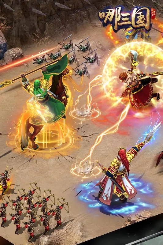 哪三国 itunes软件封面