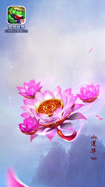 梦想世界3d手游ios软件封面