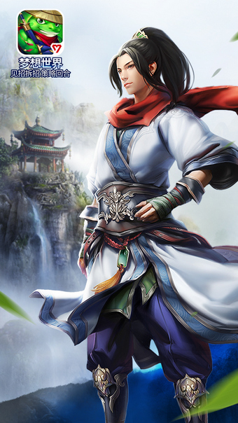 梦想世界3d手游ios软件封面