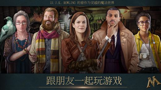 神奇动物手游软件封面