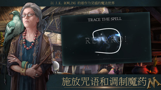 神奇动物手游软件封面