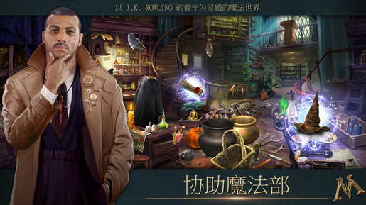 神奇动物手游软件封面