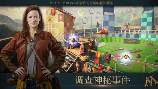 神奇动物手游软件封面