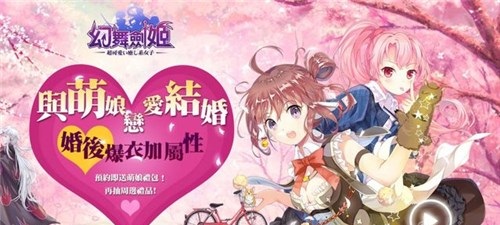 幻舞剑姬手游iOS软件封面