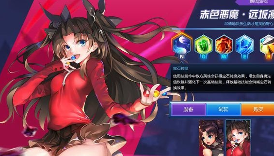 暴走王者手游软件封面