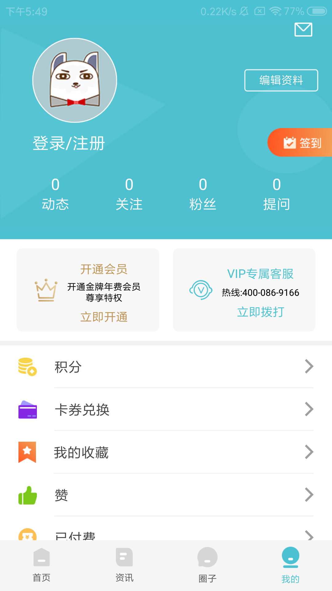 布谷先知软件封面