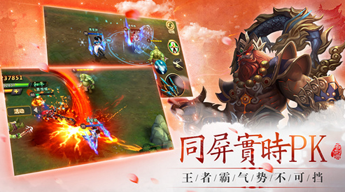 山海经之名剑录手游软件封面